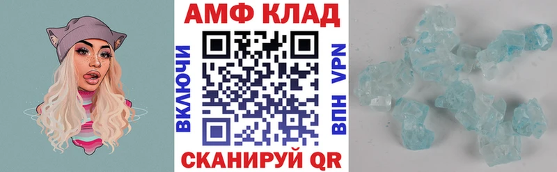 закладка Лебедянь Амфетамин Premium
