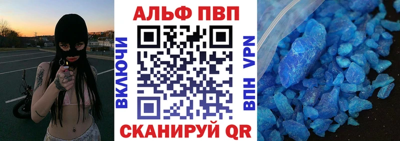 omg ТОР  Лебедянь  A PVP мука 