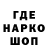 Кетамин VHQ Gulsuiun Mash