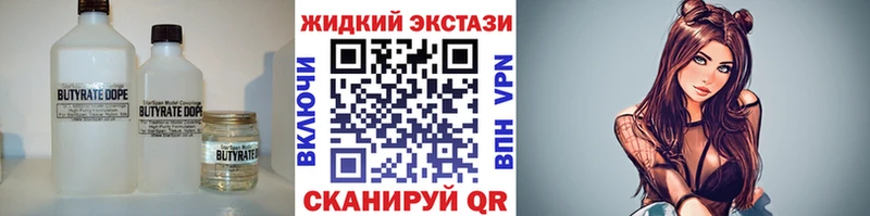Бутират BDO  где можно купить   MEGA вход  Лебедянь 