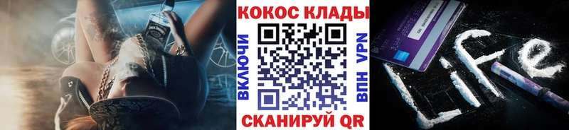 COCAIN FishScale  Лебедянь 