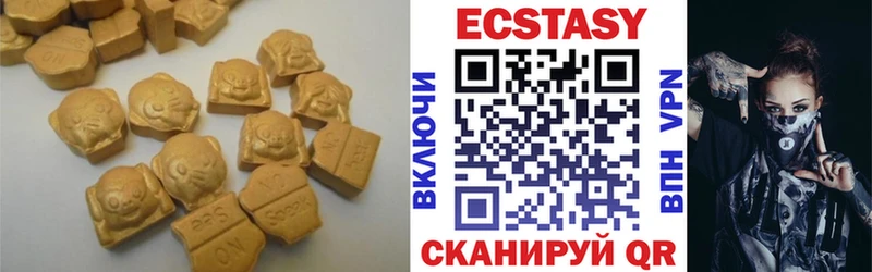 ЭКСТАЗИ ешки  Лебедянь 