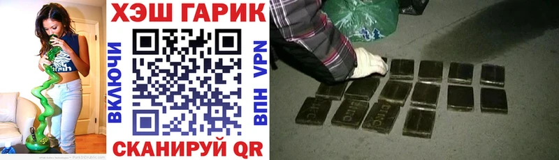 ГАШИШ 40% ТГК  Лебедянь 