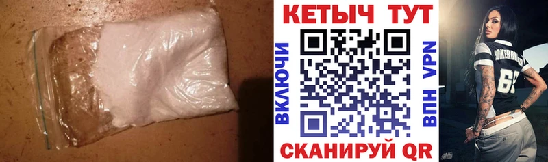 Кетамин VHQ  kraken как войти  Лебедянь 