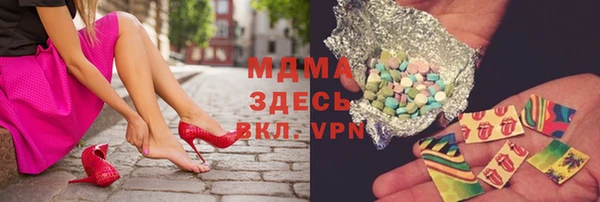 мефедрон Балахна