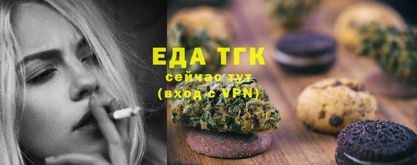 мефедрон Балахна