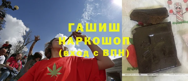 мефедрон Балахна