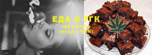 мефедрон Балахна