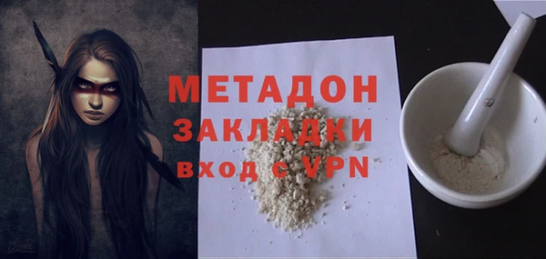 мефедрон Балахна