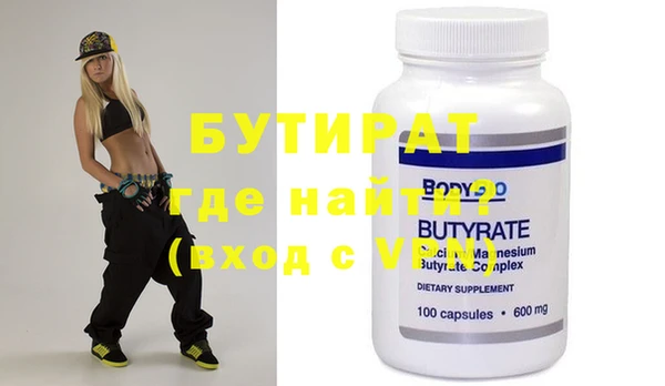 spice Балабаново