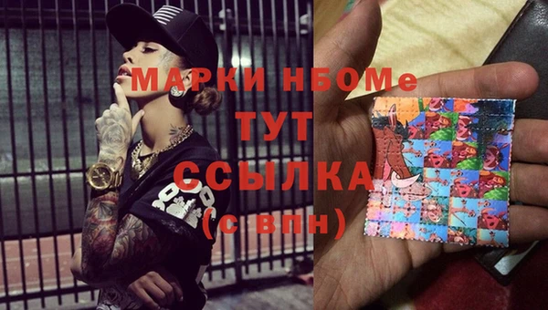 мефедрон Балахна