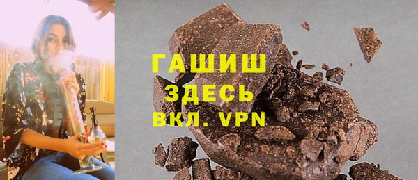 мефедрон Балахна