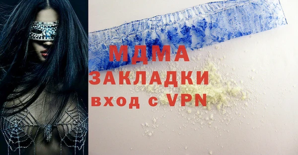 мефедрон Балахна