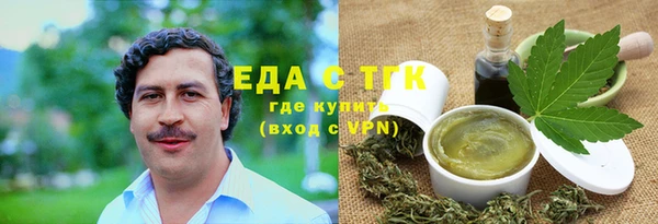 мефедрон Балахна