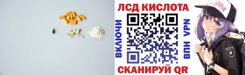 Лсд 25 экстази ecstasy  нарко площадка клад  Лебедянь 