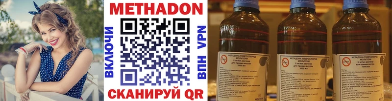 МЕТАДОН VHQ  закладки  Лебедянь 