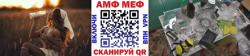 Метамфетамин мет  Лебедянь 