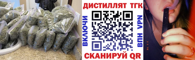 Дистиллят ТГК гашишное масло Лебедянь