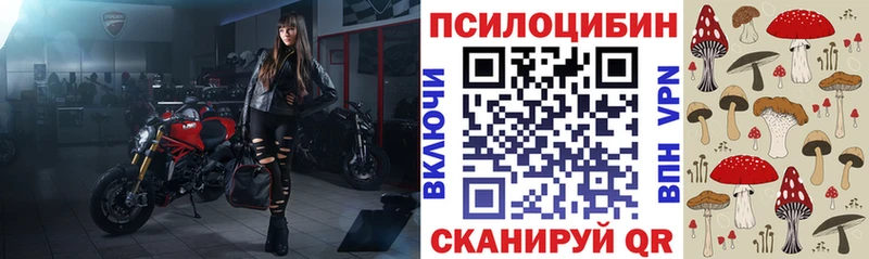 Псилоцибиновые грибы ЛСД  Лебедянь 